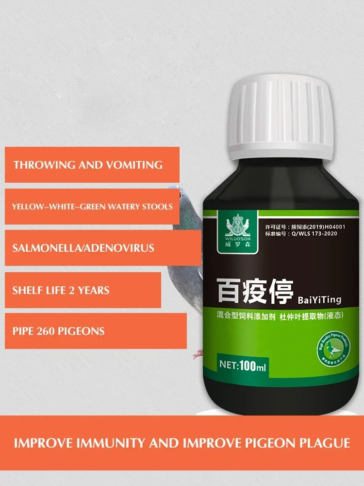 100ml Salmonella Produk Keseha - Vitamin D3 Reptile ulasan dan harga